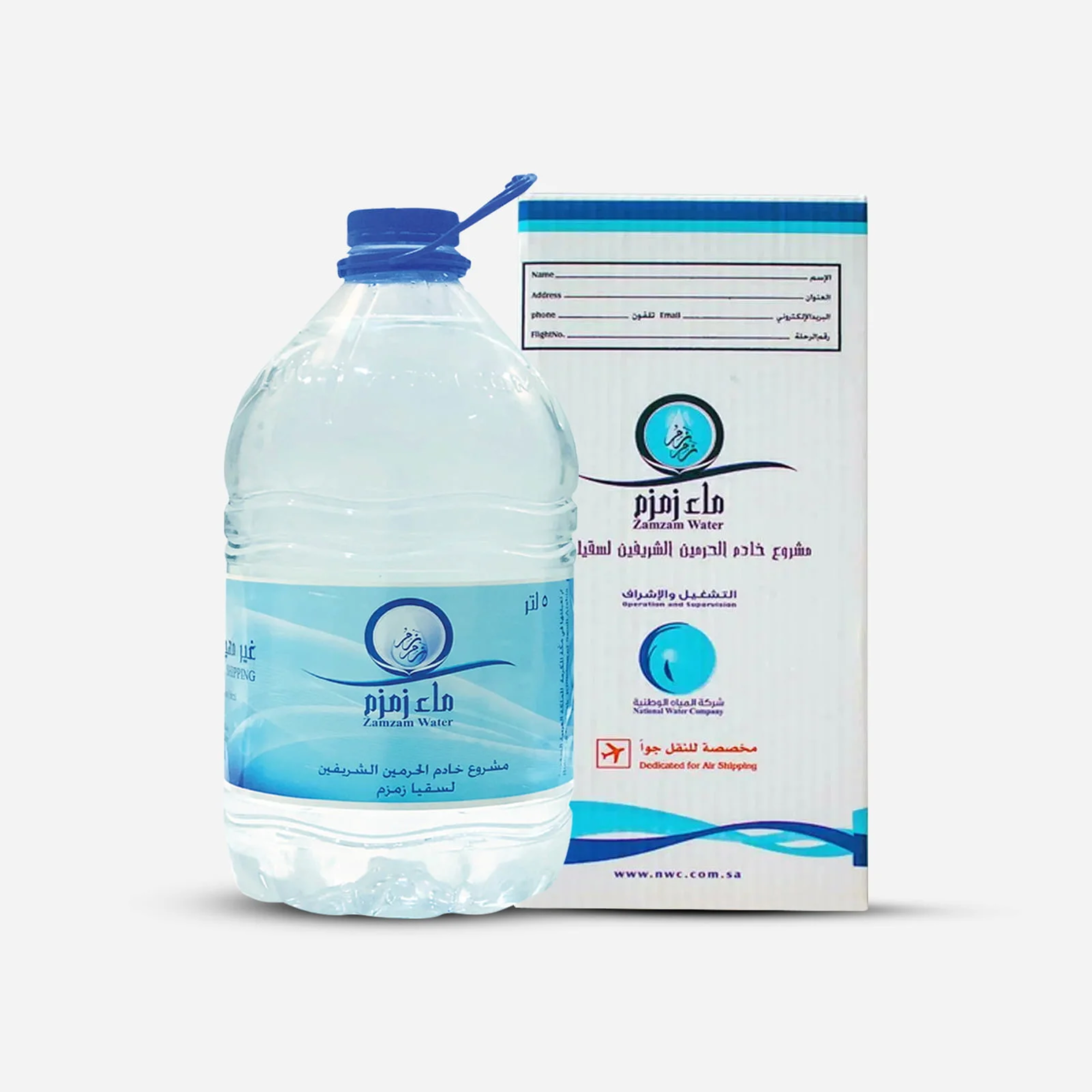 Original Abe Zam Zam Water 5 Litre – Makkah